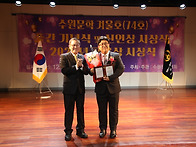 수원문학 겨울호(..