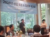 26년 신입회원 워..