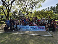 2026 봄 문학기행..