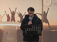 4차 준비기도모임