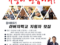 65기 포스터