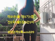 ﻿즐§거운§..