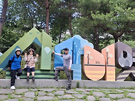 1편/충북 괴산군 여행▶괴..