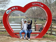 충남 계룡시▶입암저수지 ..