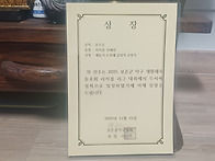 2025년11월15일 보은 라지..