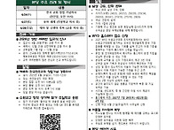 2026.6.21. 연중 제12주..