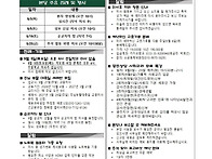 2026.8.30. 연중 제22주..