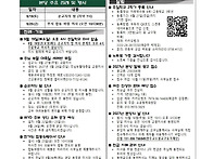 2026.9.13. 연중 제24주..
