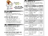 2026.6.7. 지극히 거룩하..