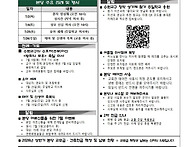 2026.6.28. 연중 제13주..