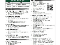 2026.9.6. 연중 제23주..