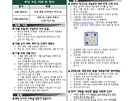 2025.10.19. 연중 제29..