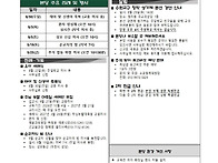 2026.8.23. 연중 제21주..