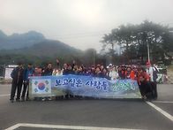 2025년11월23일 가평 명성..