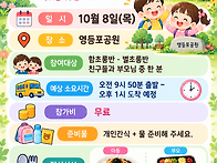 ＜10월8일(목) 함초롱반,..