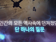 ＜통일교 문선명 한학자 ..