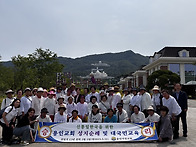 경기남부 용인교회 21만 ..