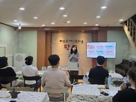 부모교육