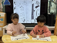 장애 이해 교육 ..