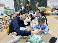 학부모 참여수업 ..