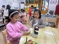 힘을 합치면 무엇..
