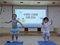 어푸어푸 수영하자..