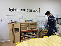 소독사진