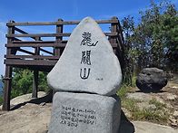 영인동우회 제15..
