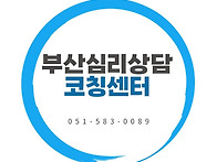 AI를 활용한 심리상담 적..