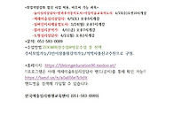 취업역량강화 할인 사업 ..