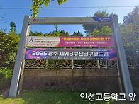 세계3쿠션당구월드컵