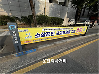 소상공인 사회보험료 지원