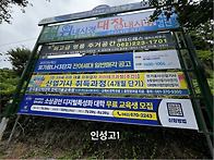 소상공인 디지털 특성화대..