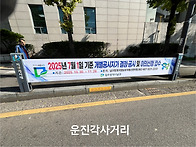 개별공시지가 결정공시