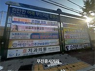 8월 6일