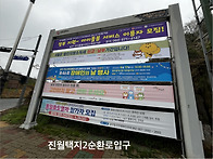 제46회 장애인의날