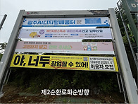 개인 지방소득세 종합소득..