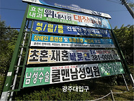 5월 16일