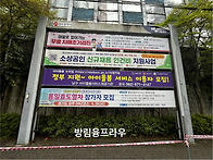 무료 치매 조기검진