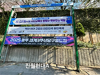 코리아 그랜드 페스티벌