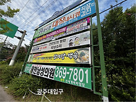 7월 28일