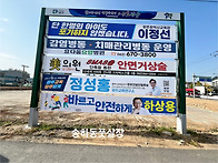 바르고 안전하게 하상용