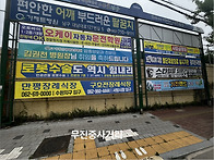 6월 25일