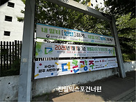 광주 시민의 날