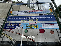 전국노래자랑