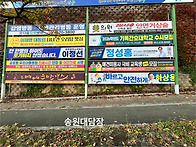 화순 미리크리스마스