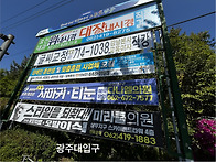 5월 6일