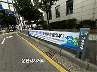 주민세 납부의 달