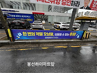 한 번의 약물 오남용