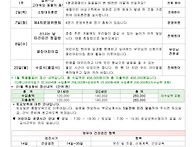 2월 행사일정 안내드립니다..